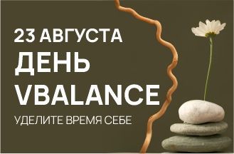 Клиентский день!