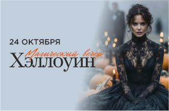 Клиентский День!