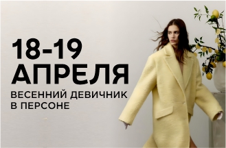 Клиентский День!